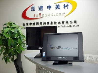 塞進(jìn)背包的一體機(jī) 神舟新唐朝評測